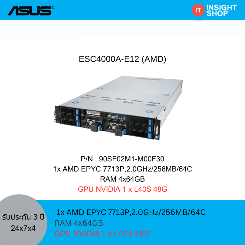 [ESC4000A-E12] ASUS 1x AMD EPYC 7713P, GPU NVIDIA 1 x L40S 48GB