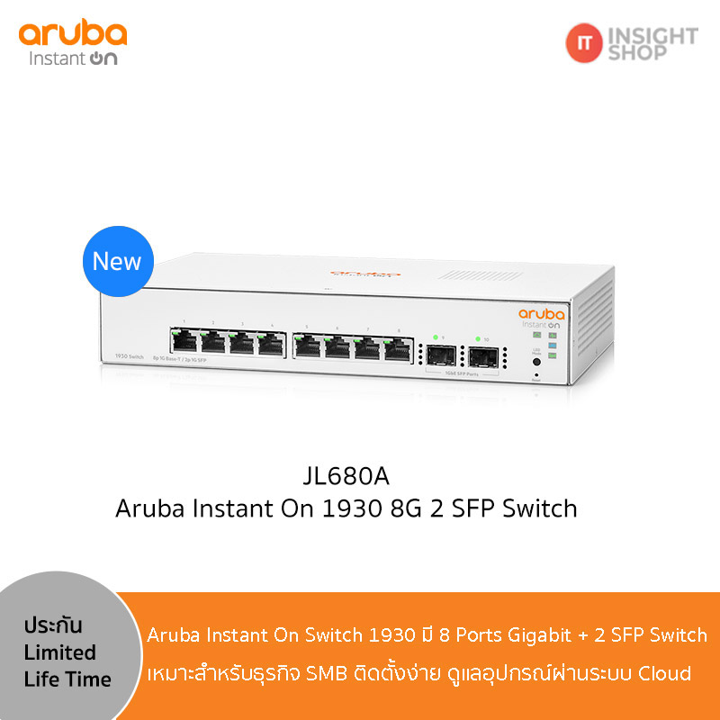 Aruba Instant On 1830 8G PoE 65W Switch (JL811A)