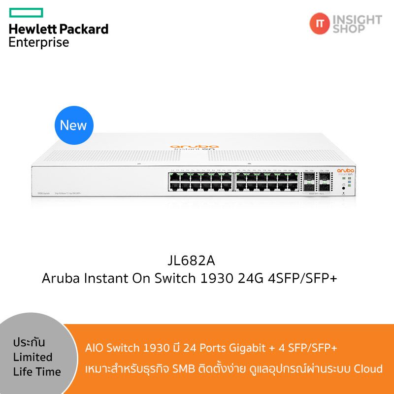 HPE Networking Instant On Switches 1930 24G 4SFP/SFP+ (JL682A)(Aruba)