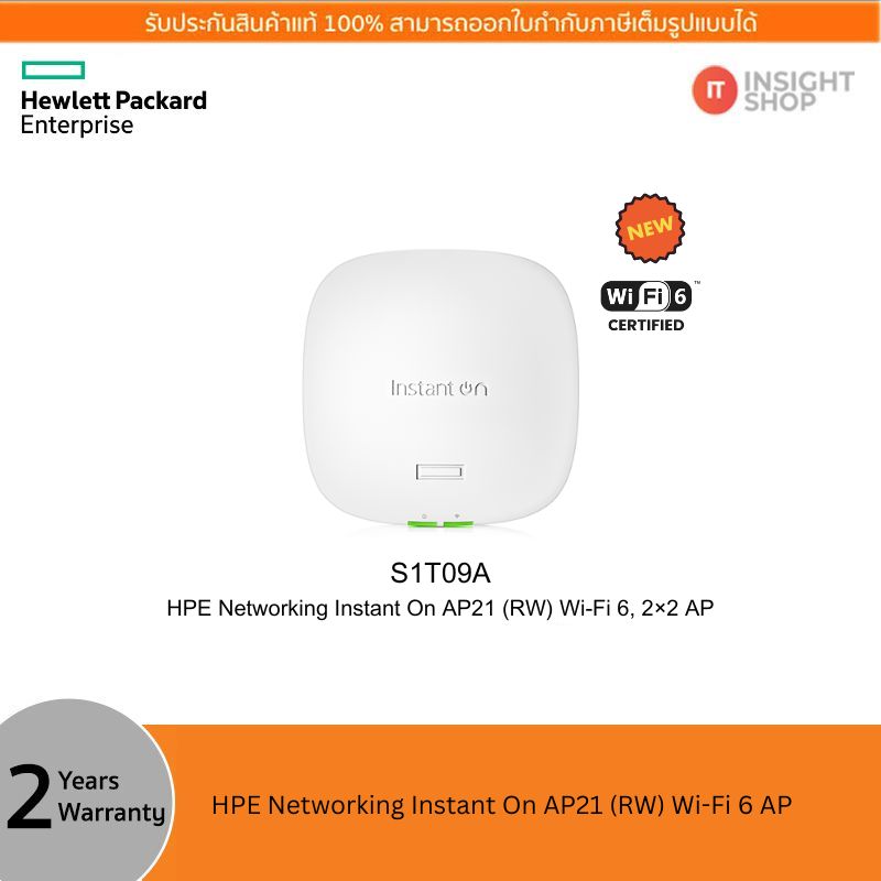 HPE Networking Instant On Access Point AP21 (S1T09A)(Aruba)