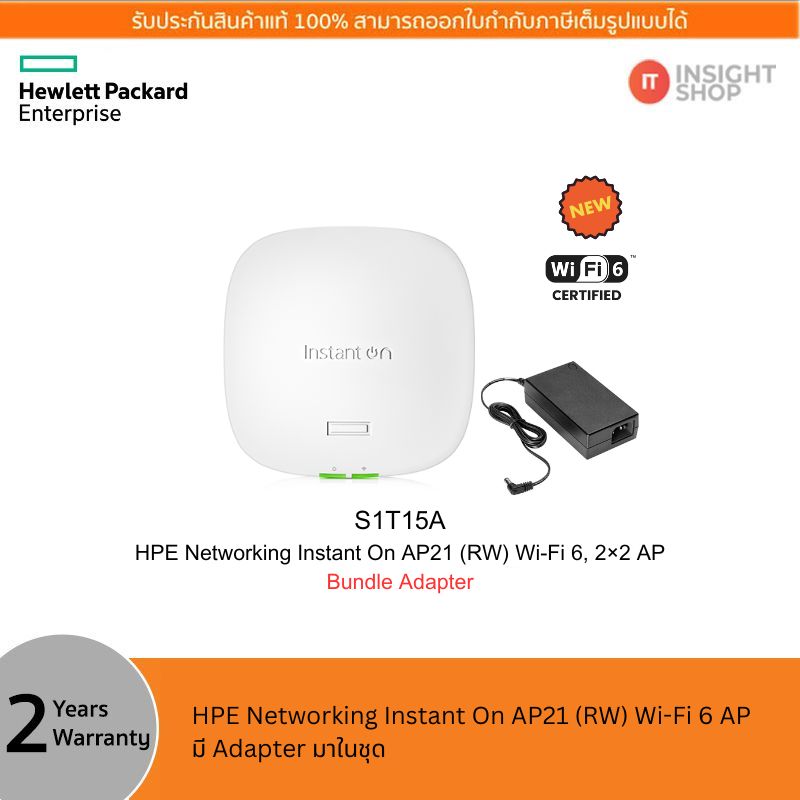 HPE Networking Instant On Access Point AP21 Bundle PSU (S1T15A)(Aruba)