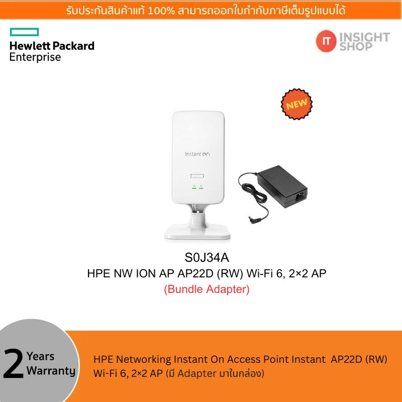 HPE Networking Instant On Access Point AP22D Bundle PSD (S0J34A)(Aruba)