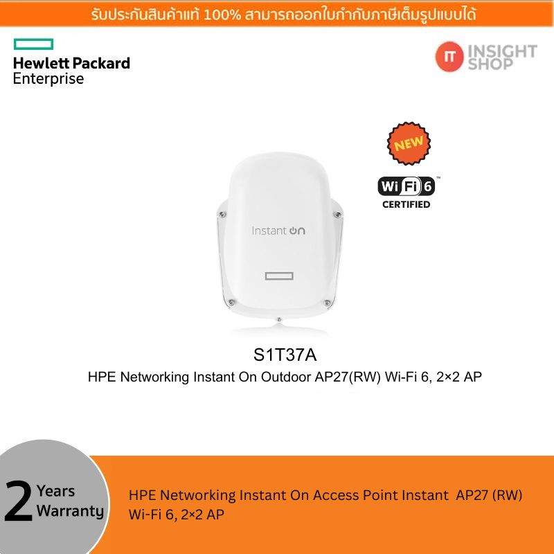 HPE Networking Instant On Access Point Outdoor AP27 (S1T37A)(Aruba)