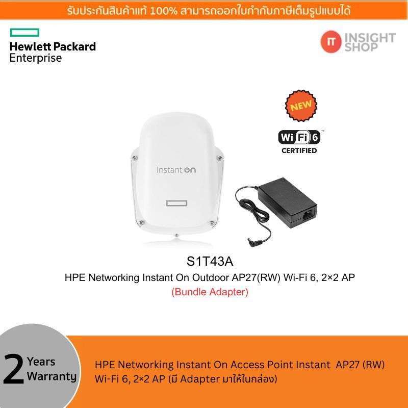 HPE Networking Instant On Access Point Outdoor AP27 Bundle PSU (S1T43A)(Aruba)
