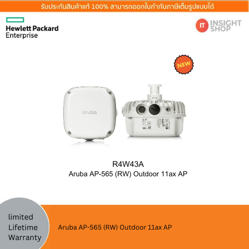 [R4W43A]HPE Aruba AP-565 (RW) Outdoor 11ax AP ราคาพิเศษ | IT-Insight.Shop