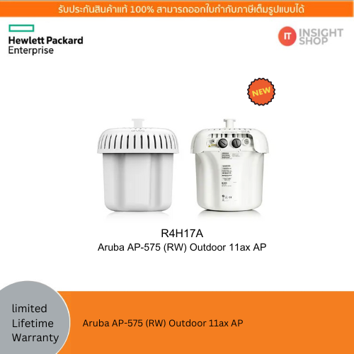 [R4H17A]Aruba AP-575 (RW) Outdoor 11ax AP ราคาพิเศษ | IT-Insight.Shop