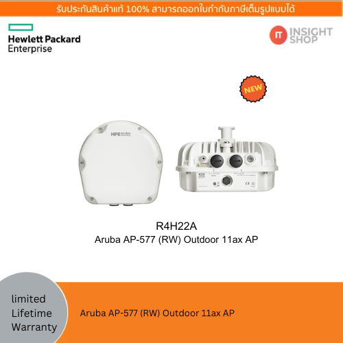 [R4H22A]Aruba AP-577 (RW) Outdoor 11ax AP ราคาพิเศษ | IT-Insight.Shop