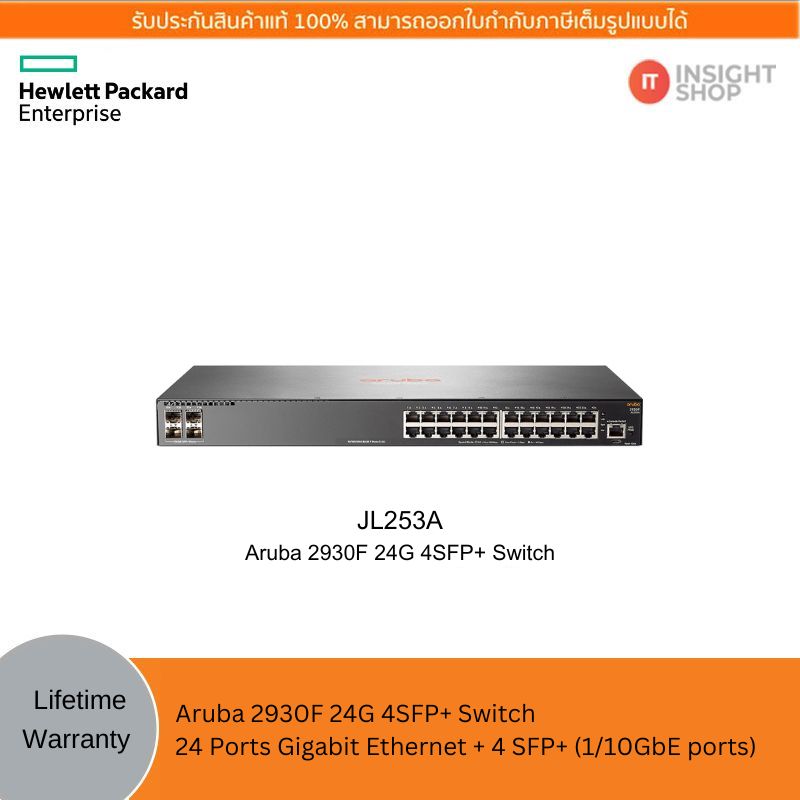 [JL253A] Aruba 2930F 24G 4SFP+ Switch