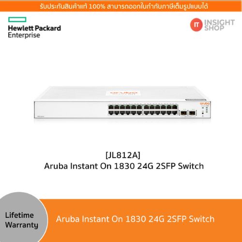 HPE Networking Instant On Switches 1830 24G 2SFP Switch (JL812A)(Aruba)