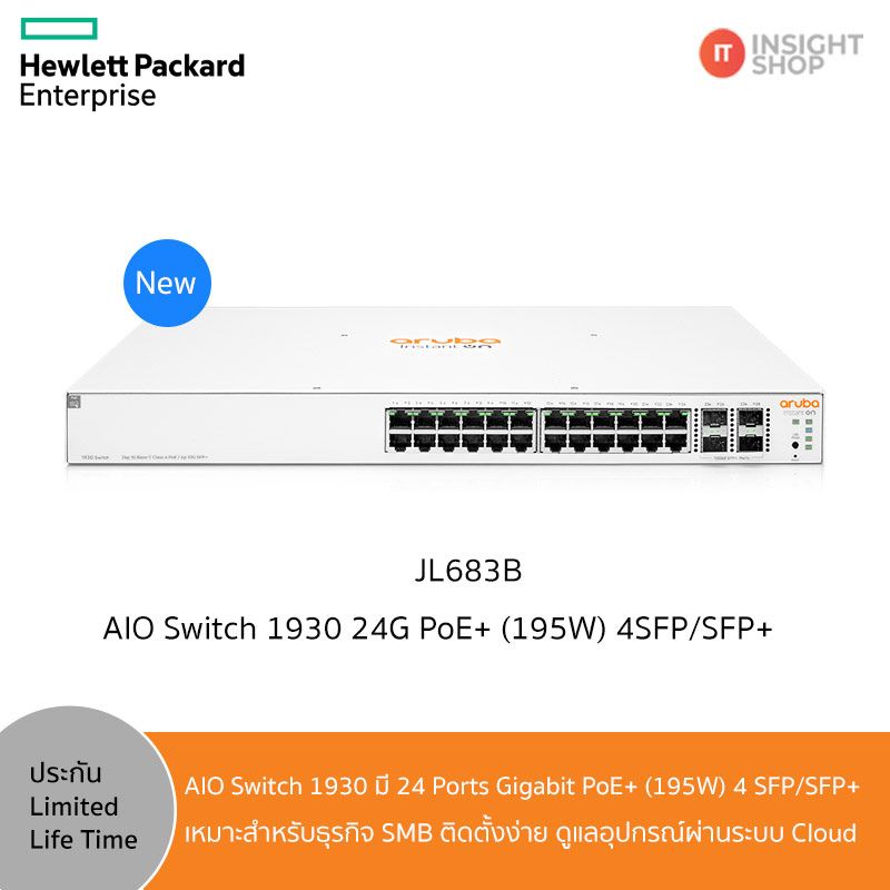 HPE Networking Instant On Switches 1930 24G PoE+ (195W) 4SFP/SFP+ Switch (JL683B)(Aruba)