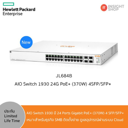 HPE Networking Instant On Switches 1930 24G PoE+ (370W) 4SFP/SFP+ (JL684B)(Aruba)