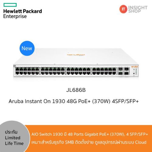 HPE Networking Instant On Switches 1930 48G PoE+ (370W) 4SFP/SFP+ (JL686B)(Aruba)