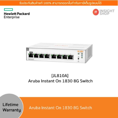 HPE Networking Instant On Switches 1830 8G Switch (JL810A)(Aruba)