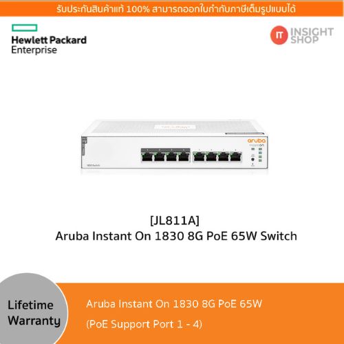 HPE Networking Instant On Switches 1830 8G PoE 65W Switch (JL811A)(Aruba)