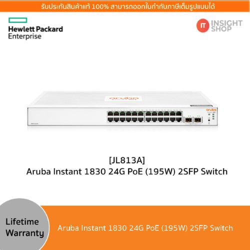 HPE Networking Instant On Switches 1830 24G PoE (195W) 2SFP Switch (JL813A)(Aruba)
