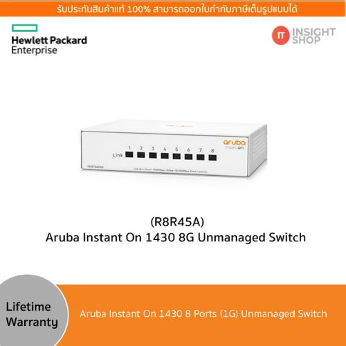 HPE Networking Instant On Switches 1430 8G Switch (R8R45A)(Aruba)