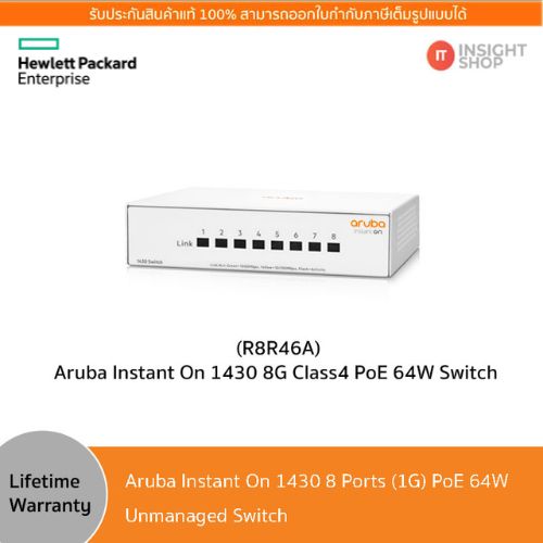 HPE Networking Instant On Switches 1430 8G Class4 PoE 64W Switch (R8R46A)(Aruba)