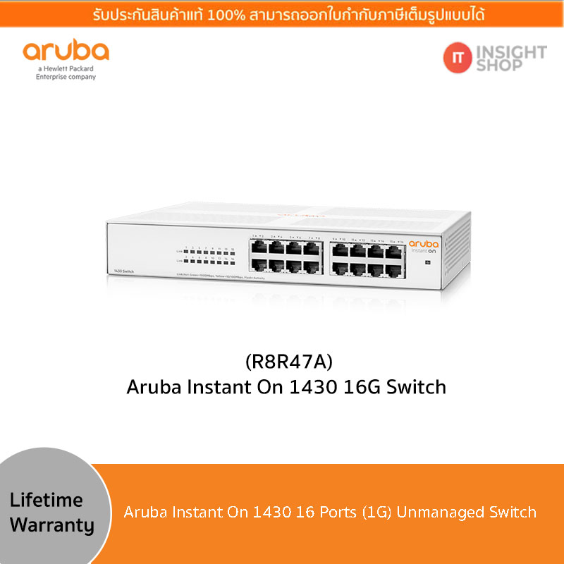 Aruba Instant On 1430 16G Switch (R8R47A)