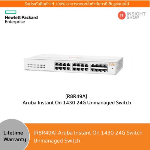 HPE Networking Instant On Switches 1430 24G Switch (R8R49A)(Aruba)