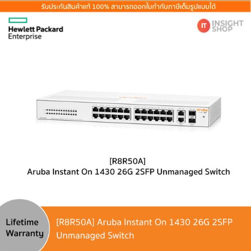 HPE Networking Instant On Switches 1430 26G 2SFP Switch (R8R50A)(Aruba)