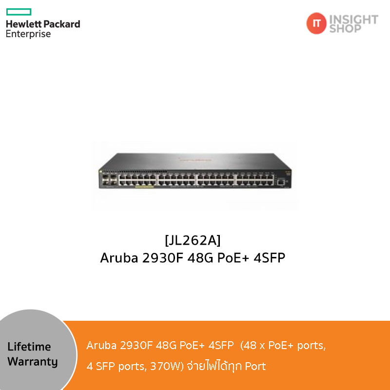 [JL262A] Aruba 2930F 48G PoE+ 4SFP