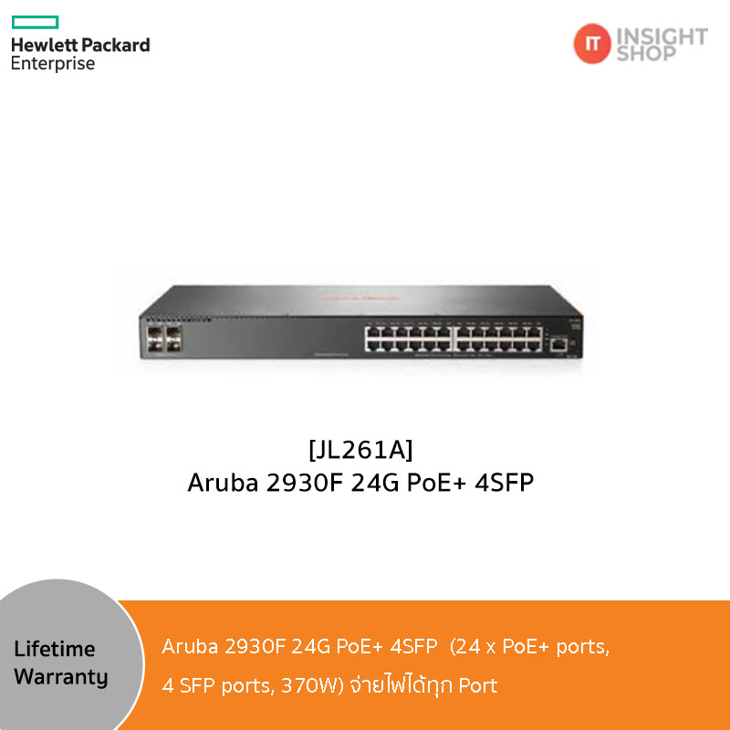 [JL261A] Aruba 2930F 24G PoE+ 4SFP 