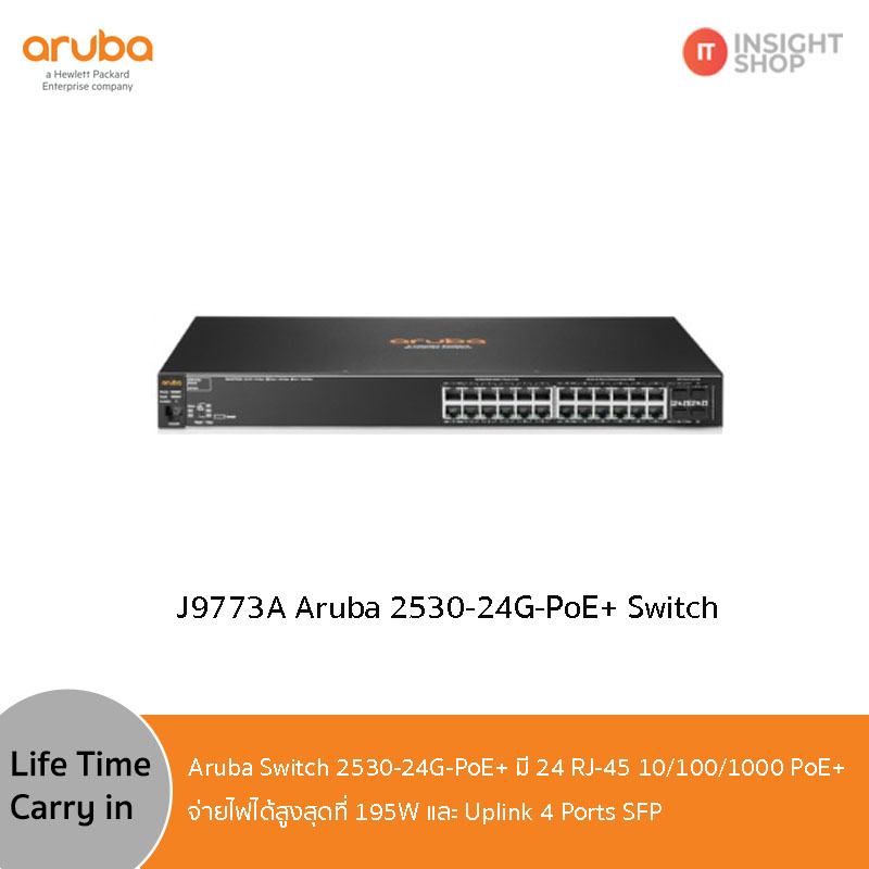 [J9773A] Aruba Switch 2530-24G-PoE+