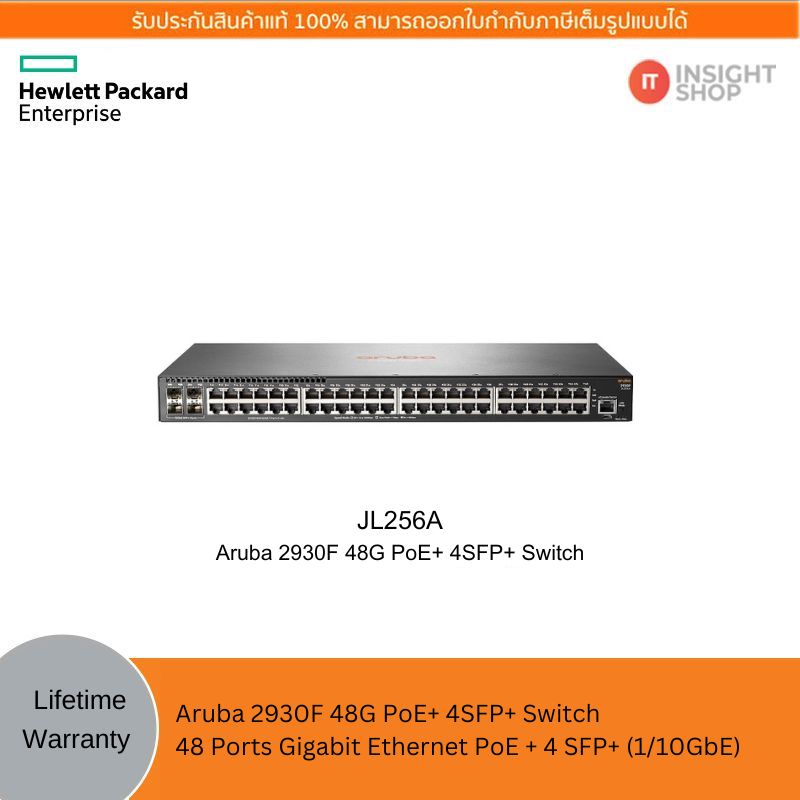 [JL256A] Aruba 2930F 48G PoE+(370W) 4SFP+ Switch