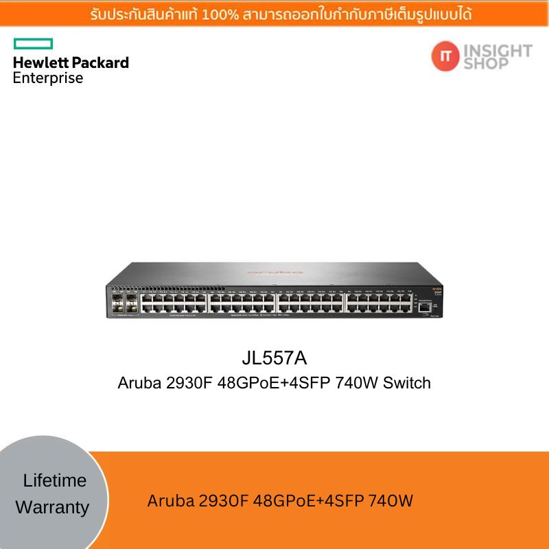 [JL557A] Aruba 2930F 48G PoE+(740W) 4SFP(1G) Switch