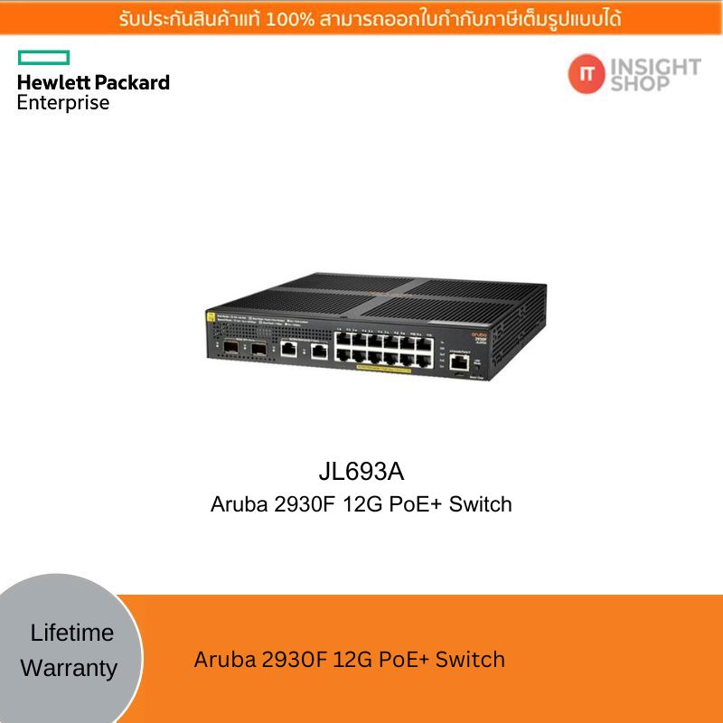 [JL693A] Aruba 2930F 12G PoE+ 2SFP+ Switch