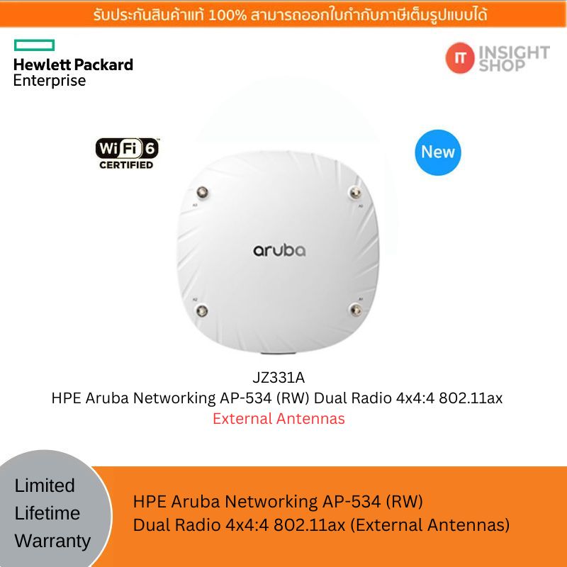 [JZ331A]HPE Aruba Networking AP-534 (RW) External Antennas Wi-Fi 6