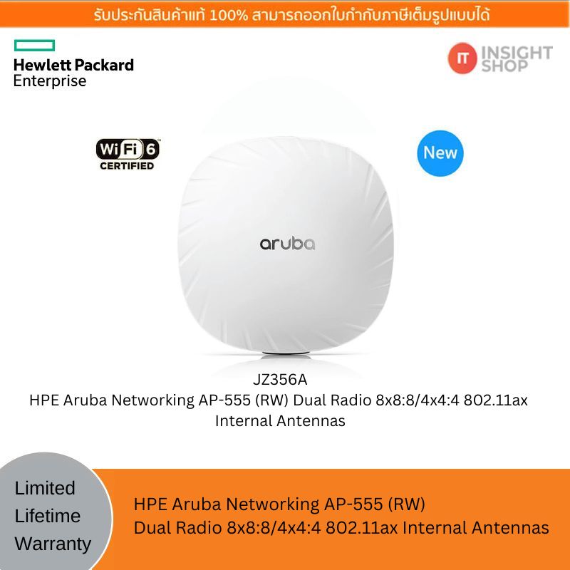 [JZ356A]HPE Aruba Networking AP-555 (RW) Internal Antennas Wi-Fi 6