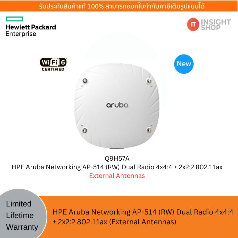 [Q9H57A] HPE Aruba Networking AP-514 (RW) External Antennas Wi-Fi 6