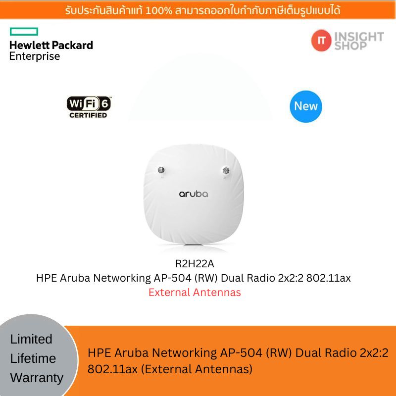 [R2H22A] HPE Aruba Networking AP-504 (RW) Dual Radio 2x2:2 Wi-Fi 6