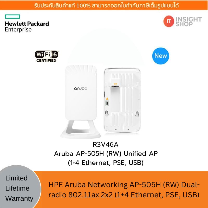 [R3V36A] Aruba AP-503H (RW) Unified AP