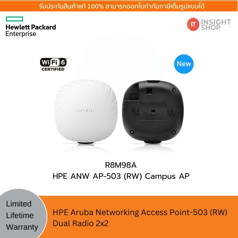 [R8M98A] HPE Aruba Networking Access Point-503 (RW) Wi-Fi 6