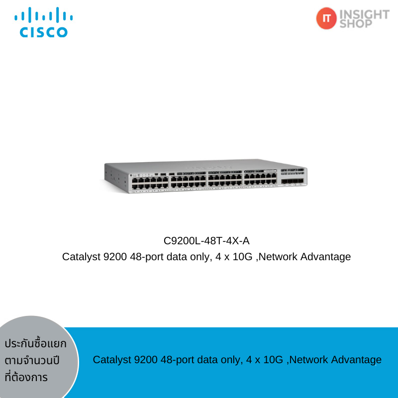 [C9200L-48T-4X-A] Catalyst 9200 48-port data only, 4 x 10G ,Network Advantage