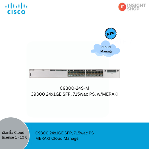 [C9300-24S-M] Meraki C9300 24x1GE SFP, 715wac PS, w/MERAKI