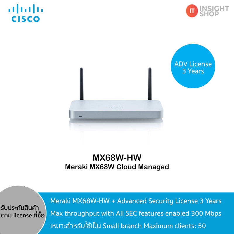 Meraki MX68W-HW + Advanced Security License 3 Years