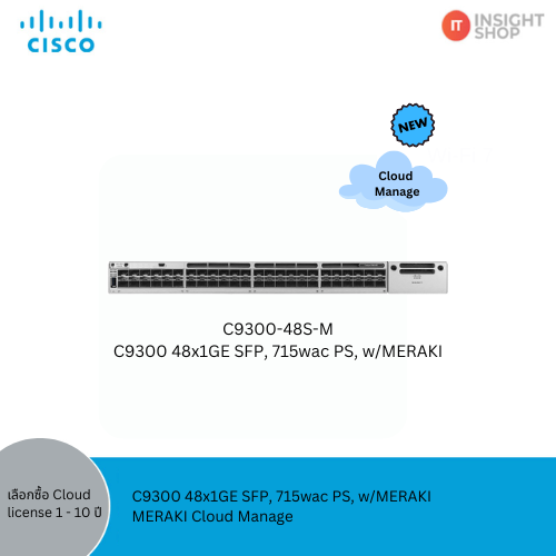 [C9300-48S-M] Meraki C9300 48x1GE SFP, 715wac PS, w/MERAKI