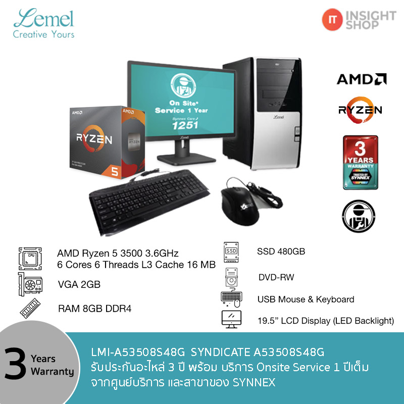 Lemel AMD Ryzen 5 3500, 3.6 GHZ RAM 8 GB SSD 480 GB VGA 2 GB