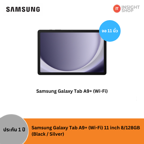 Samsung Galaxy Tab A9+ 8/128GB WIFI