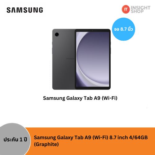 Samsung Galaxy Tab A9  4/64GB  WIFI