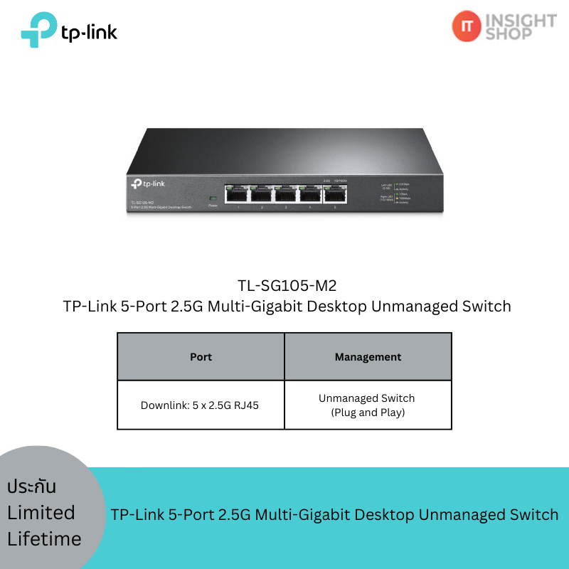 [TL-SG105-M2] TP-Link 5-Port 2.5G Multi-Gigabit Desktop Unmanaged Switch